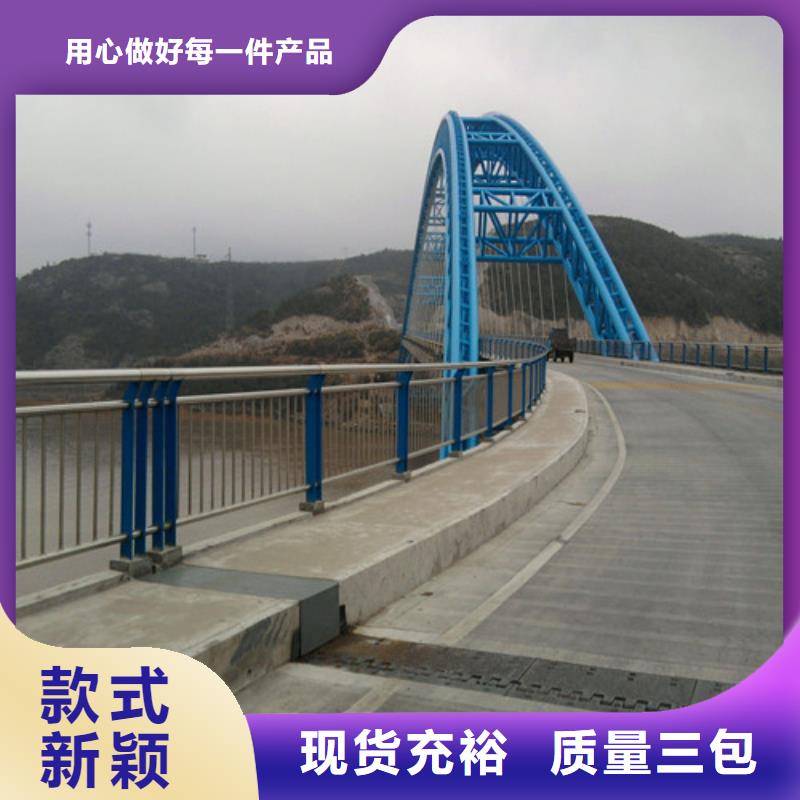 河道护栏质量保障源头实体厂商