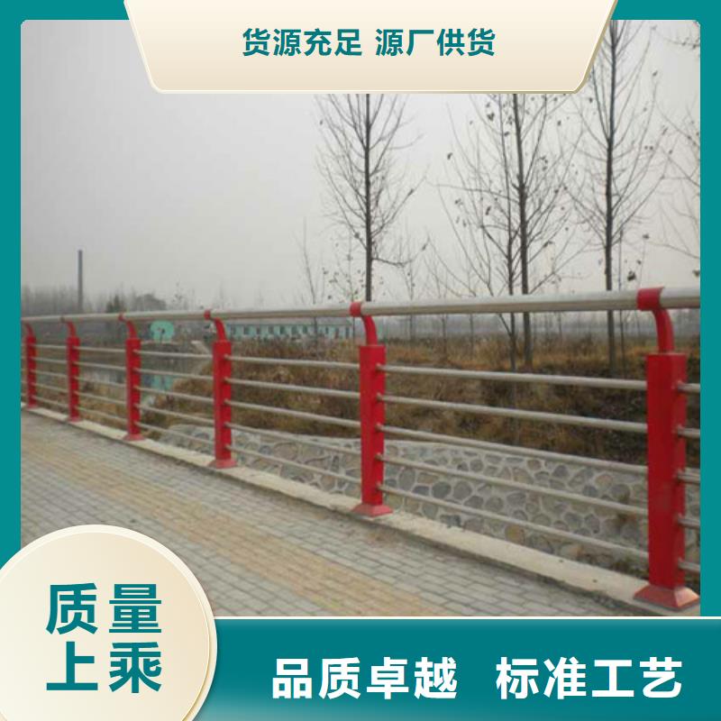临高县河道护栏欢迎咨询同城制造商