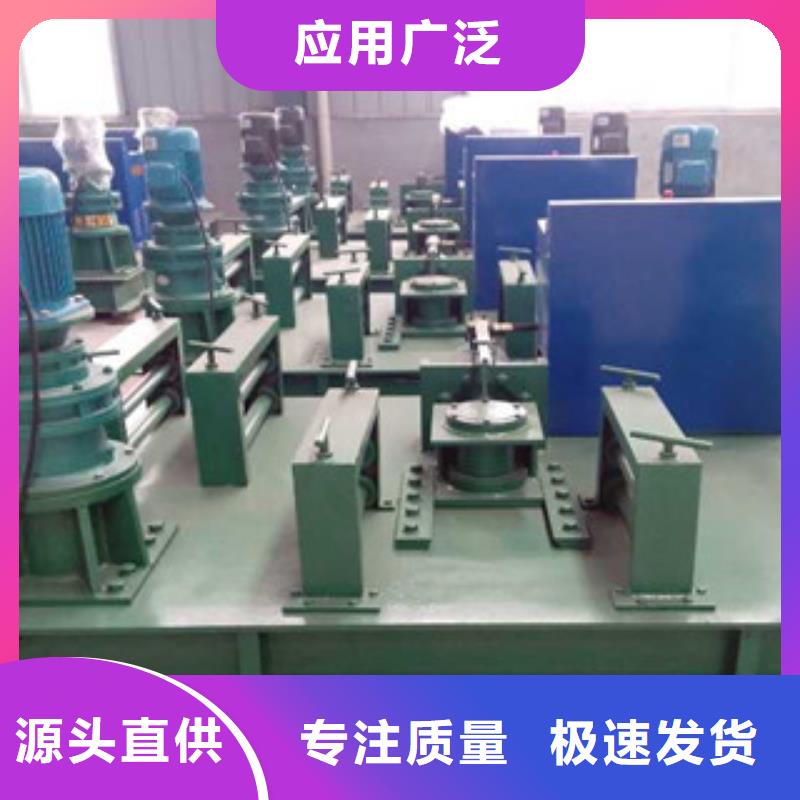 拱架冷弯机质量优当地制造商