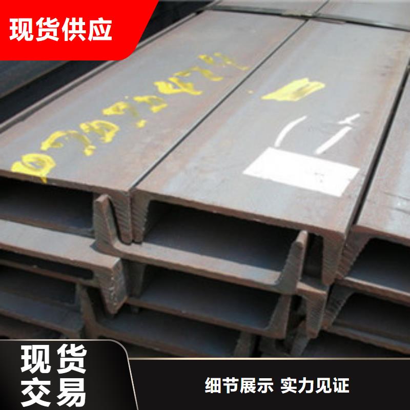 Q355B槽钢16#a槽钢现货商当地厂家