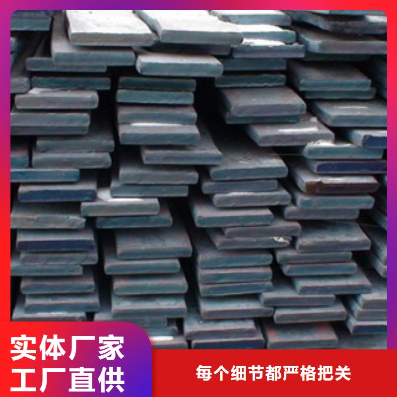 Q355C扁钢货源充足今日报价可放心采购