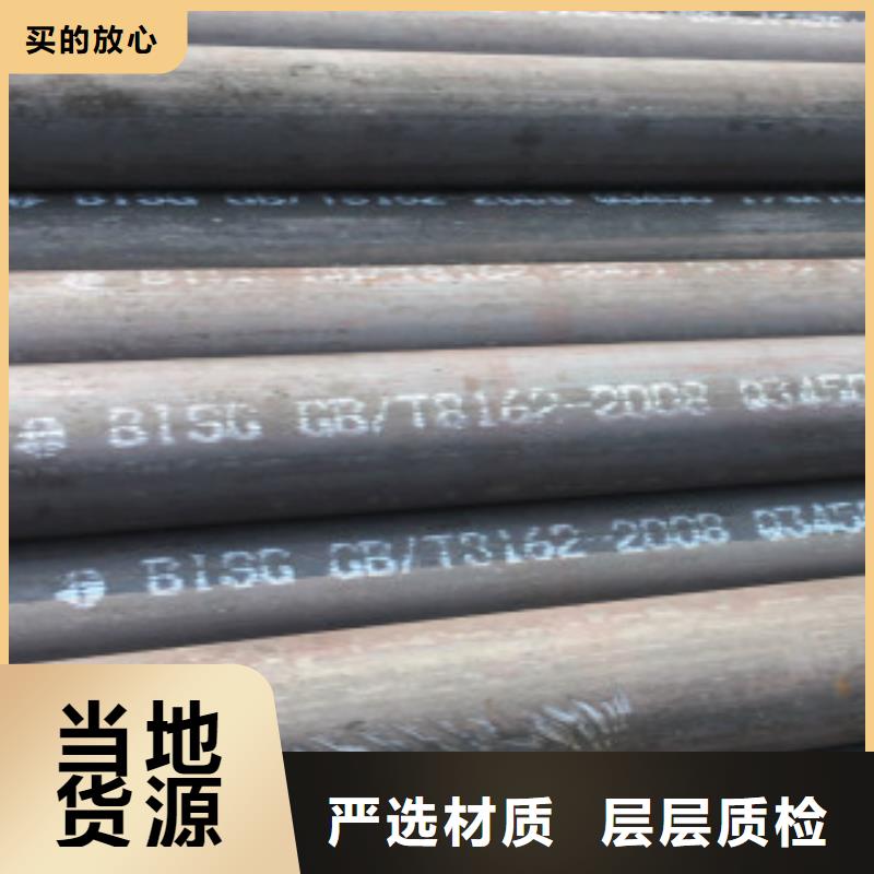 无缝钢管Q355B厂家直供实力雄厚品质保障