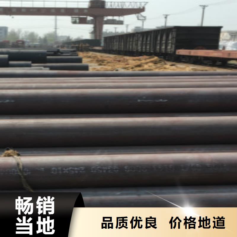 Q345B大口径厚壁无缝钢管生产厂家-型号齐全好货直供