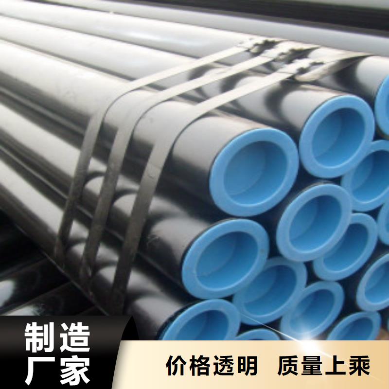 #管线管L450#-可定制好货直销