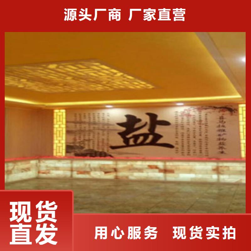 纳米汗蒸房安装厂家直销本地品牌