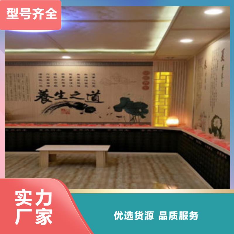 荣昌汗蒸房安装设计种类齐全品牌专营