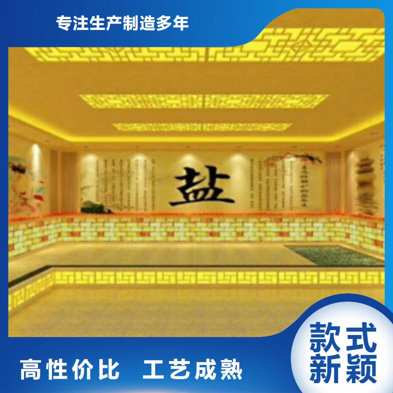 石景山区汗蒸房设计厂家同城厂家