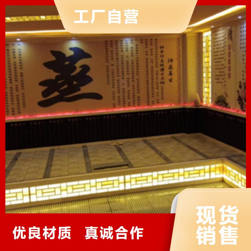 怀柔美容院汗蒸房安装免费咨询支持加工定制