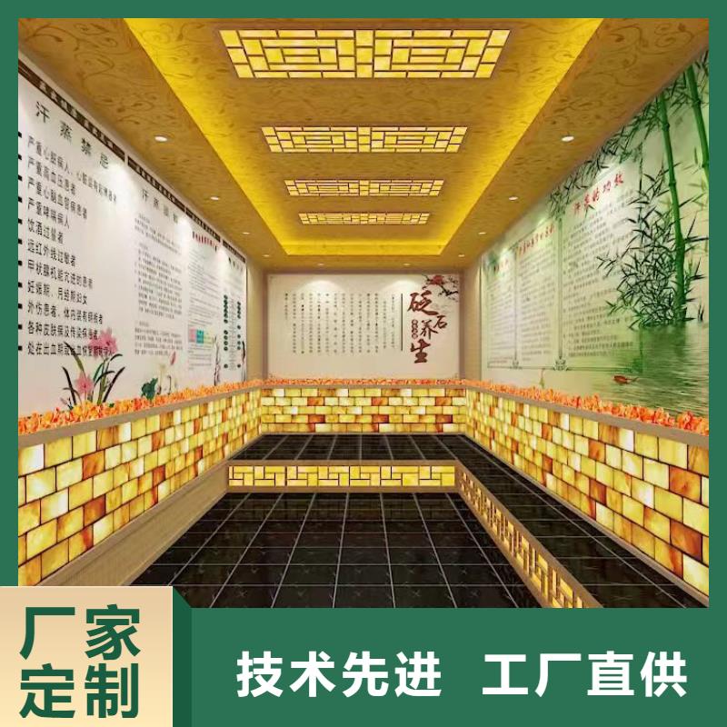 汗蒸房源头厂家实力厂家直销