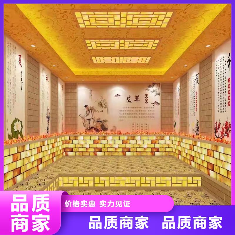 
远红外汗蒸房品质放心满足客户所需