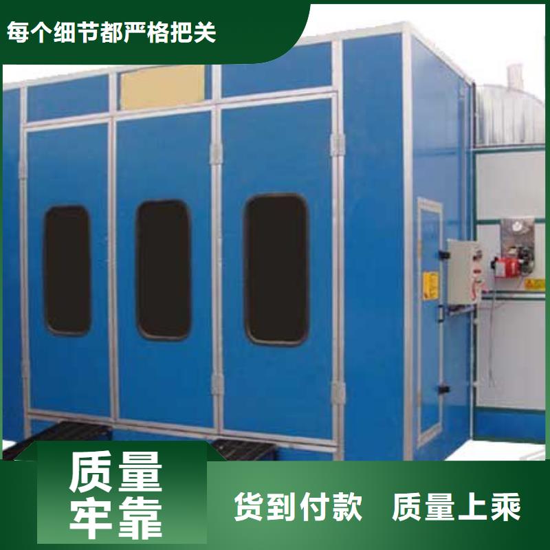 工业喷烤漆房环保在线在线报价品质卓越