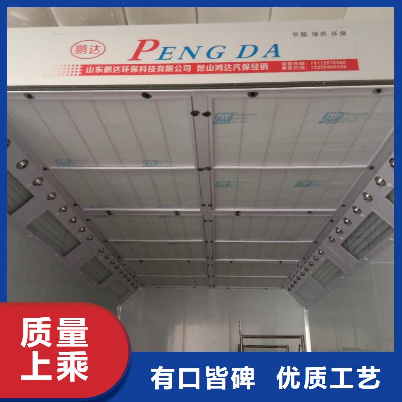 工业喷烤漆房环保在线在线报价同城公司