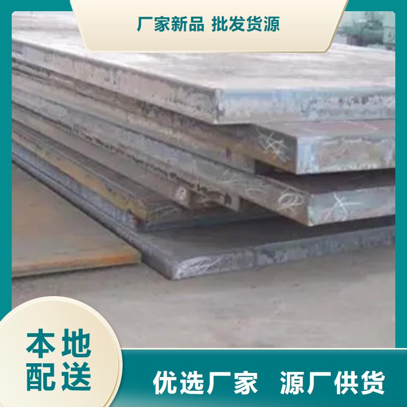 Q235qdNH桥梁耐候板咨询价格合理