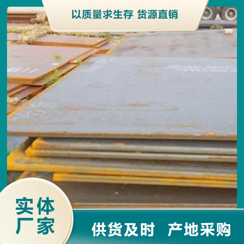 Q235NH耐候板厂家欢迎点击咨询本地公司