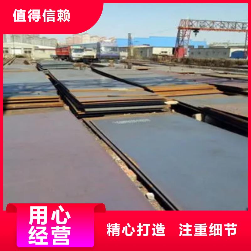 BTW1耐磨钢板厂家批发品质优良