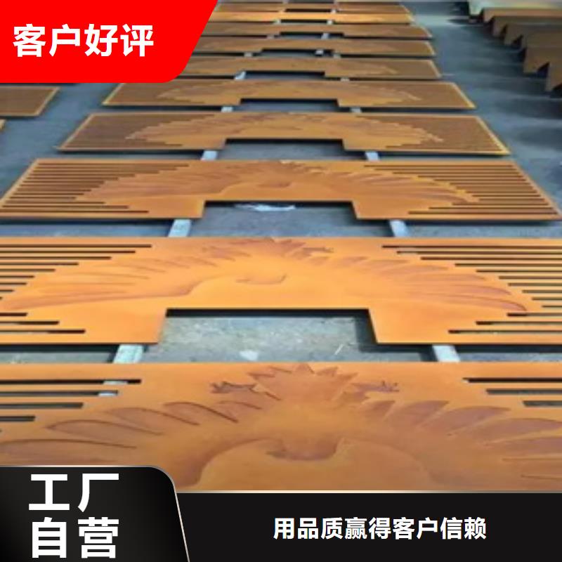 锈红色Q355NH高耐候板一吨价格产地直销