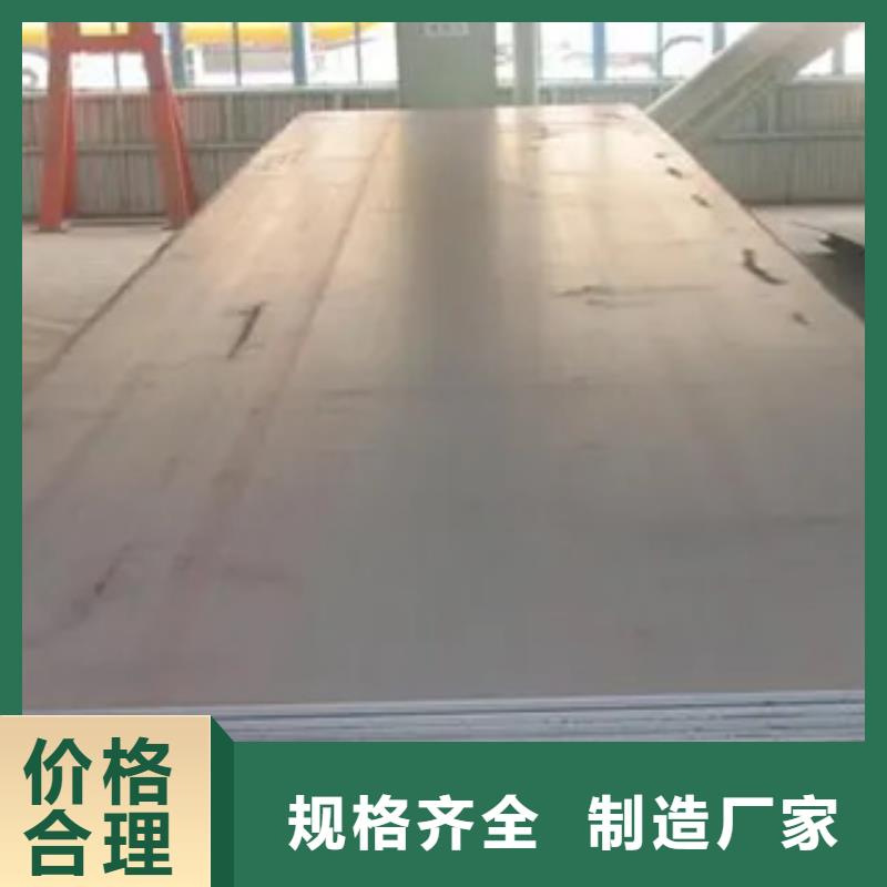 15crmo合金钢板-15crmo合金钢板实力厂家就近发货