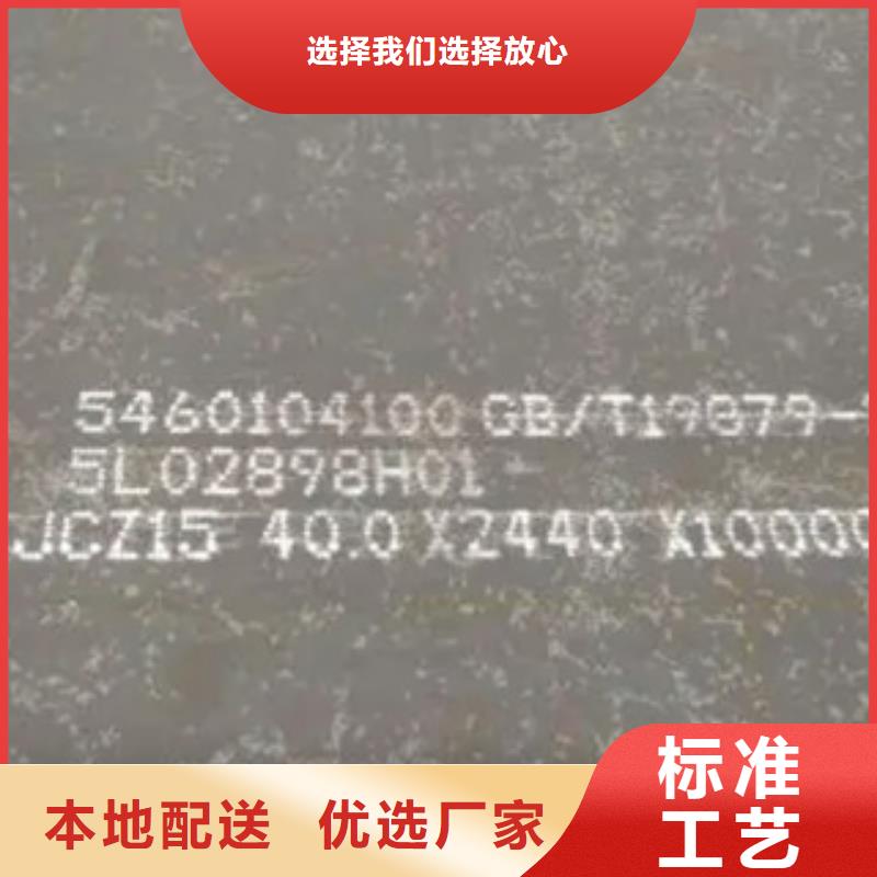 42CrMo合金板到货快同城制造商