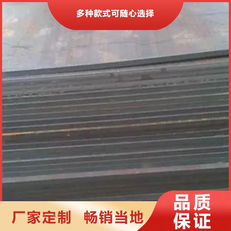 Q345qdNH桥梁耐候钢板使用方法本地品牌