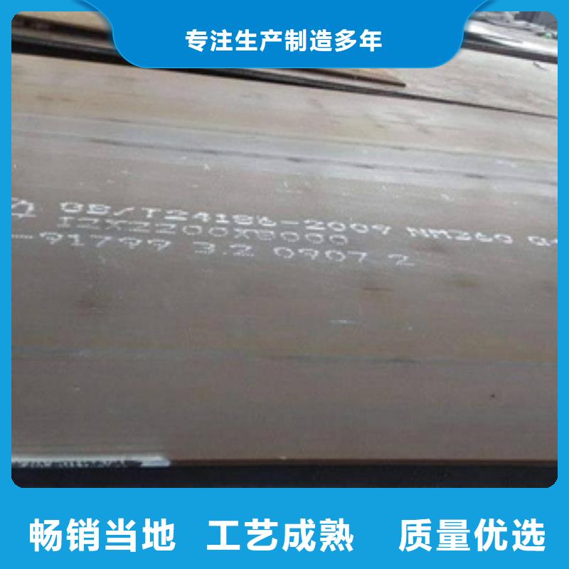 A36高强度钢板可按客户精致工艺