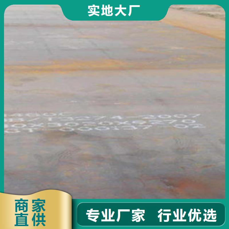 Q235NH耐候钢板批发价格品质值得信赖