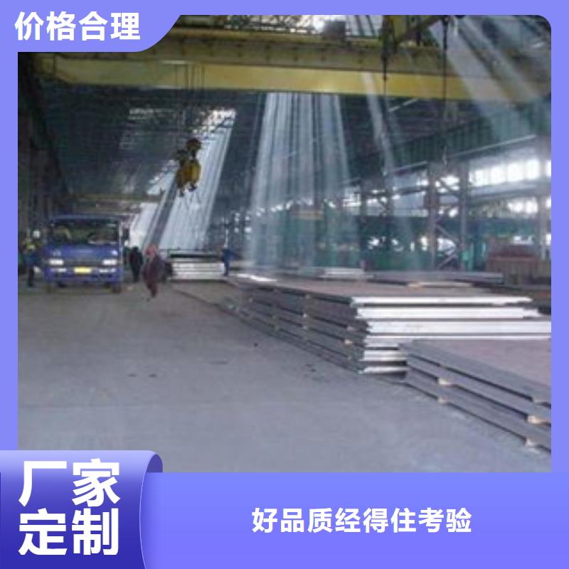 锈红色09CuPCrNi-A耐候钢板专业生产厂家同城经销商