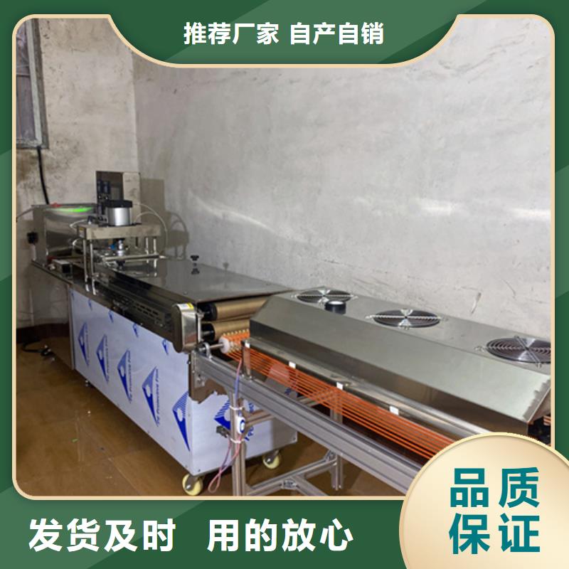 新型烙馍机设备3分钟前已更新当地品牌