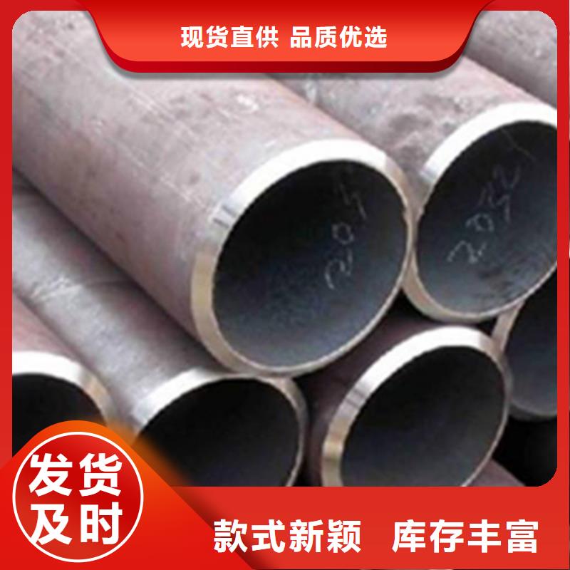 20Mn结构用无缝管定做当地经销商