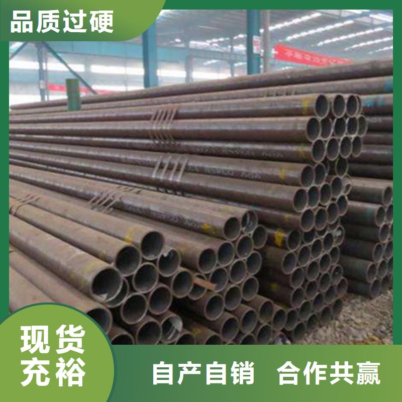Q420流体用无缝钢管浸镀锌技术先进