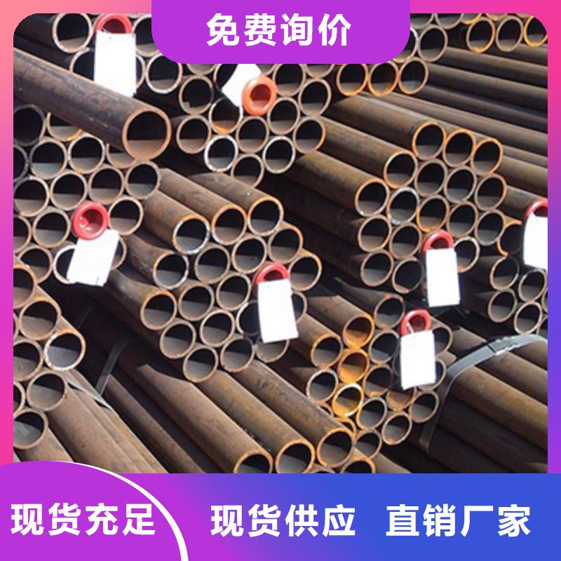 12CrMoG过热器用管无缝钢管批发支持定制
