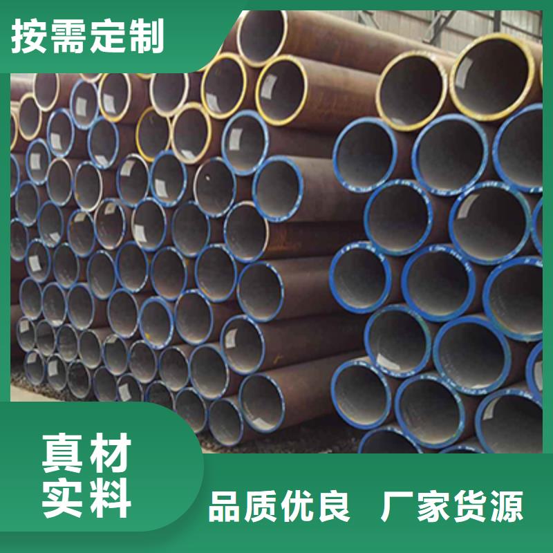 12SiMoVNb高压化肥管价格低出货快品质优选