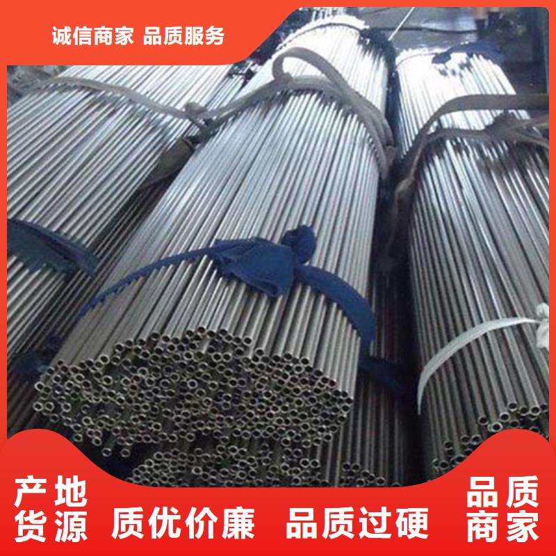 20CrMo精密光亮管切割同城生产厂家