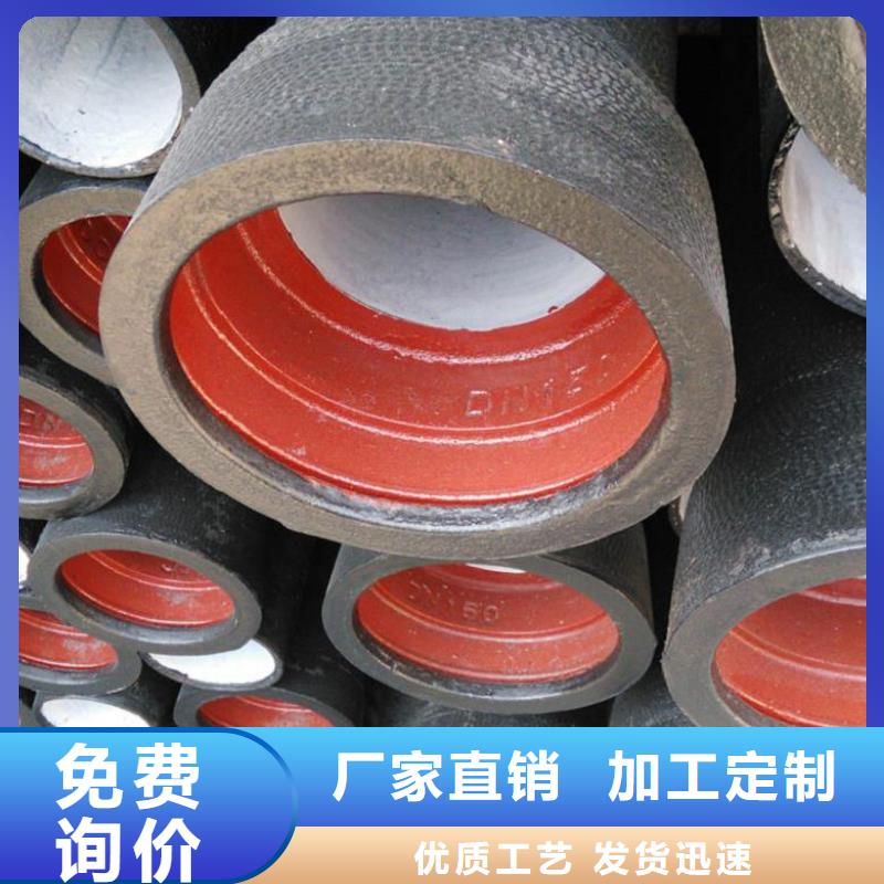 松潘dn1200球墨铸铁管支持定做产品优良
