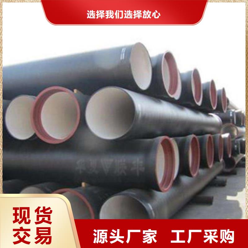 dn250球墨铸铁管欢迎咨询同城生产厂家