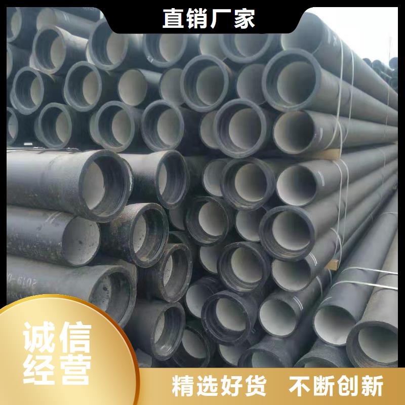自治区dn600球墨铸铁管承诺守信现货充足