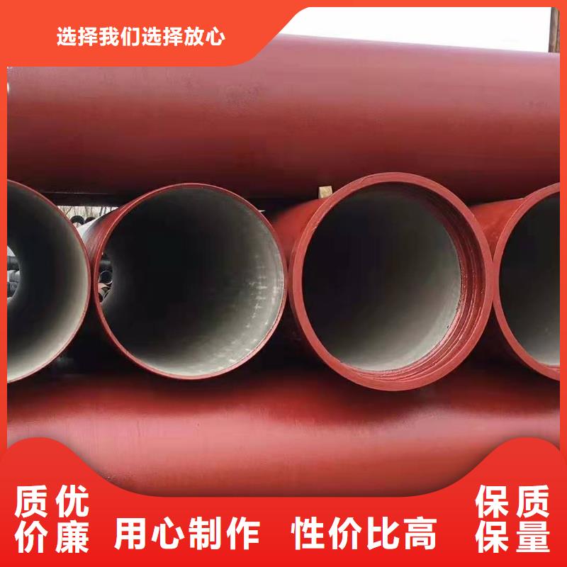 合山dn700球墨铸铁管厂家同城货源