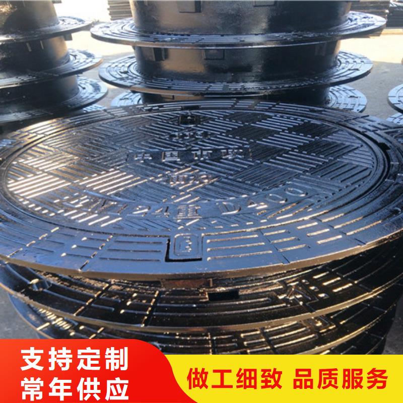 八步700*800铸铁井盖值得信赖本地生产商