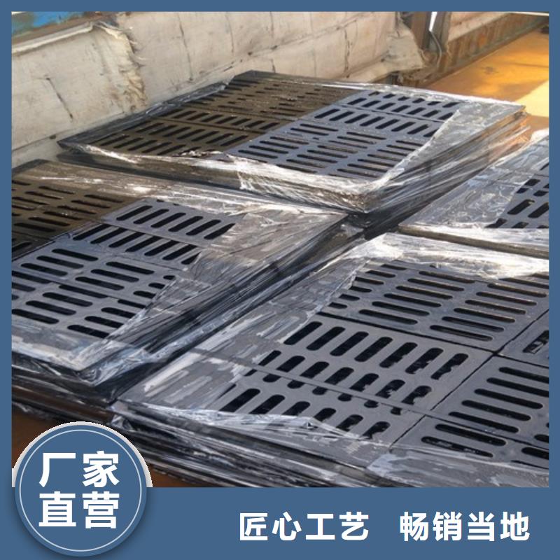 铜官山球墨雨水篦子厂家品质优产品细节