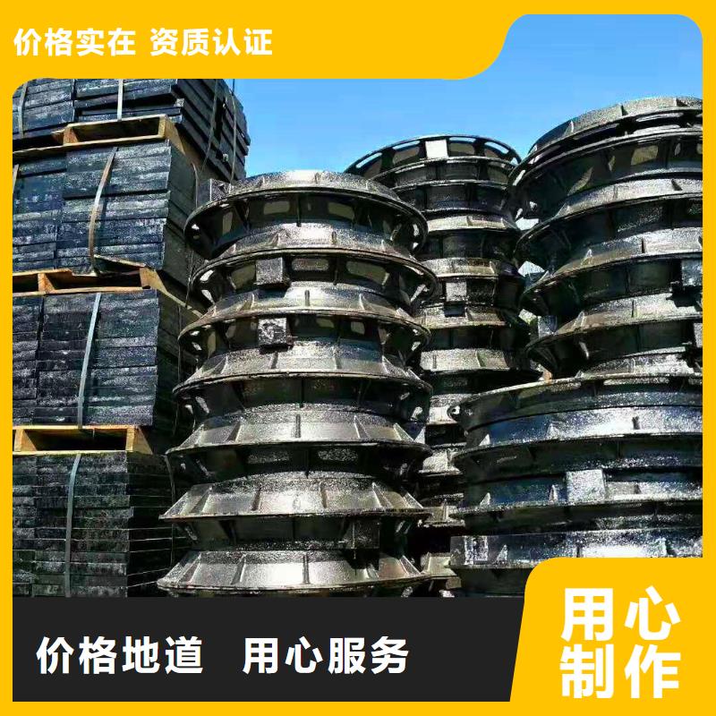 秀洲区铸铁井盖规格齐全自主研发