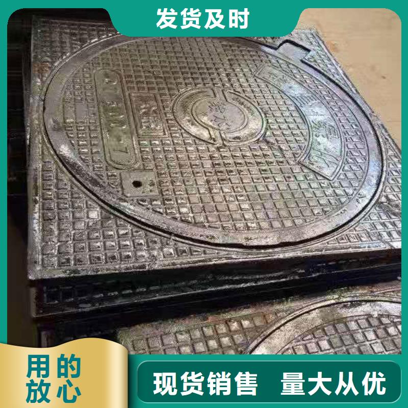 德城区球墨铸铁井盖c250明沟篦子同城生产商