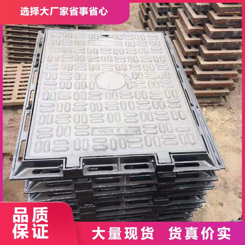 华宁县现货价格球墨铸铁井盖批发厂家值得买
