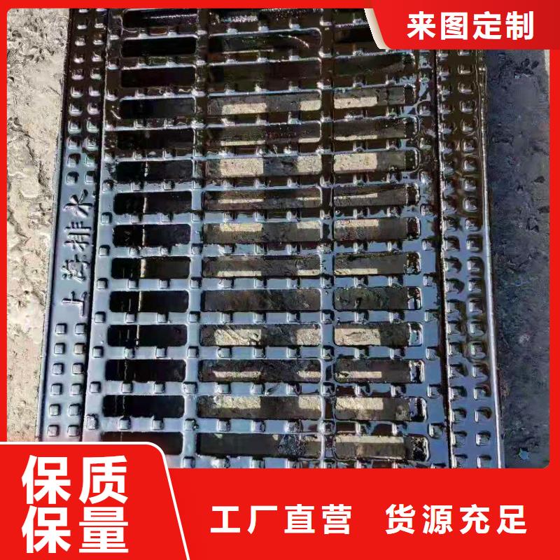球墨铸铁防滑盖板优惠同城生产商