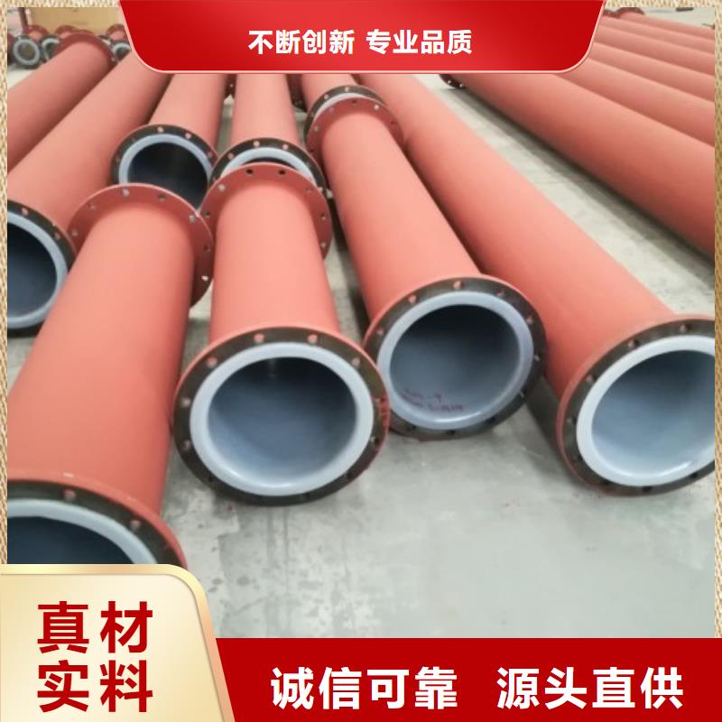 20#钢管衬塑现货源厂供货