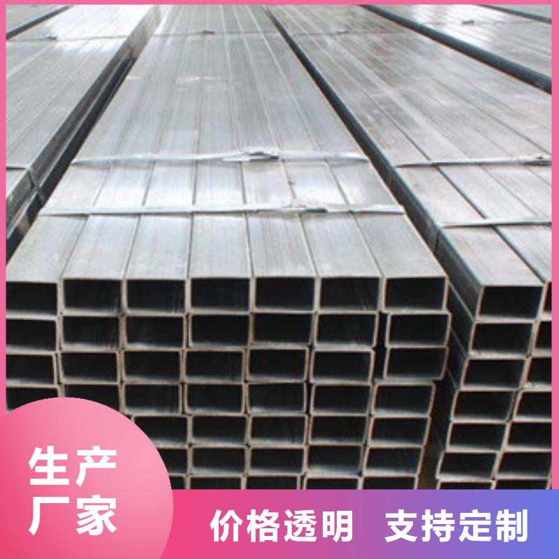 热镀锌方管生产厂家-热镀锌方管生产厂家货源充足本地生产商