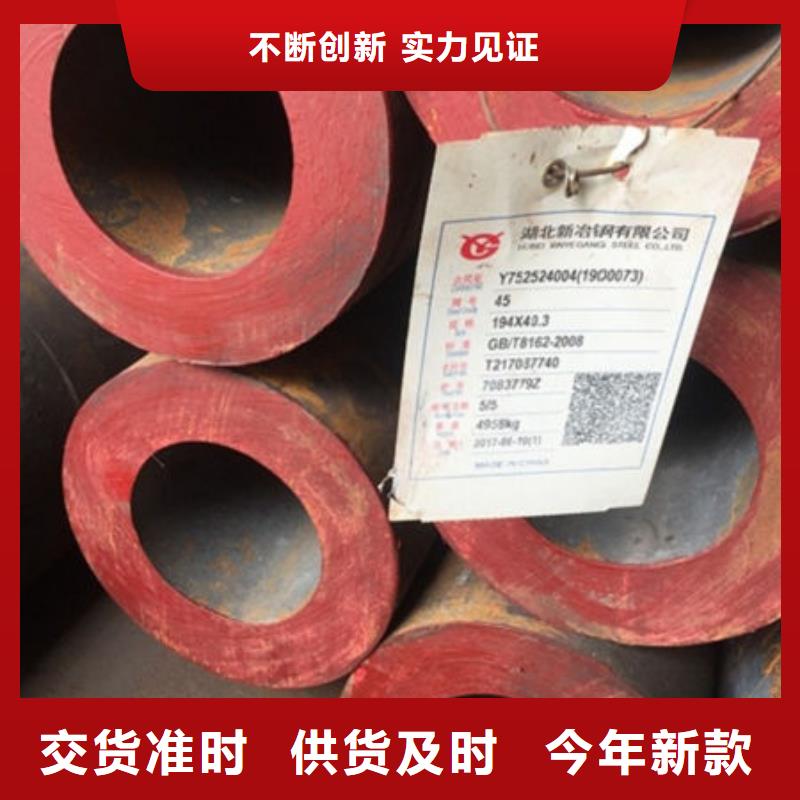 厚壁无缝钢管正规靠谱当地供应商