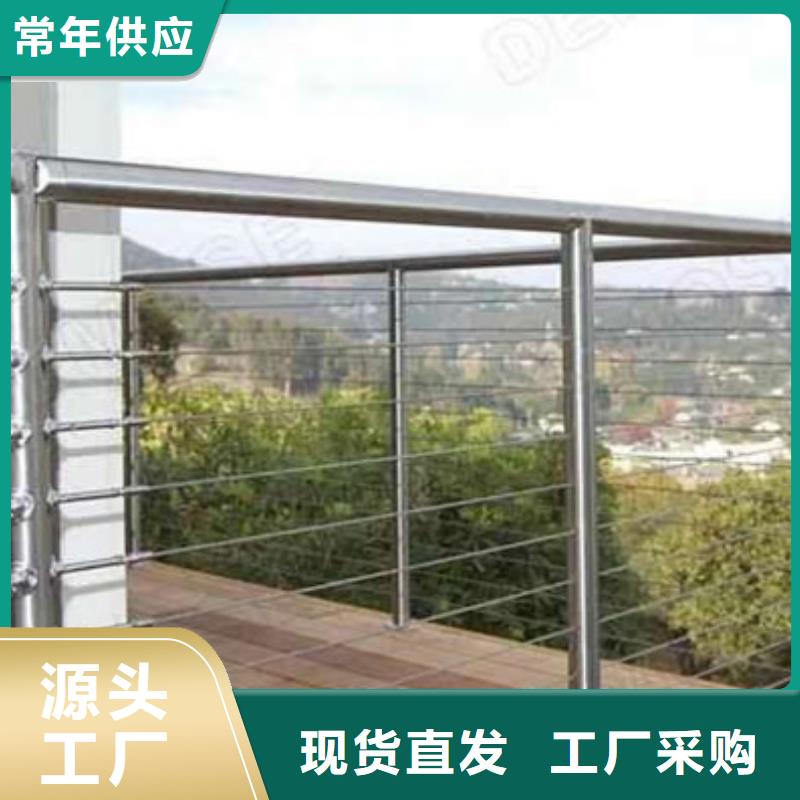 201材质河道护栏工厂货源满足您多种采购需求