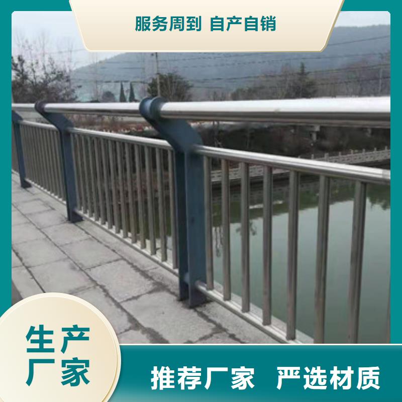 专业销售不锈钢防撞栏杆-热销可零售可批发