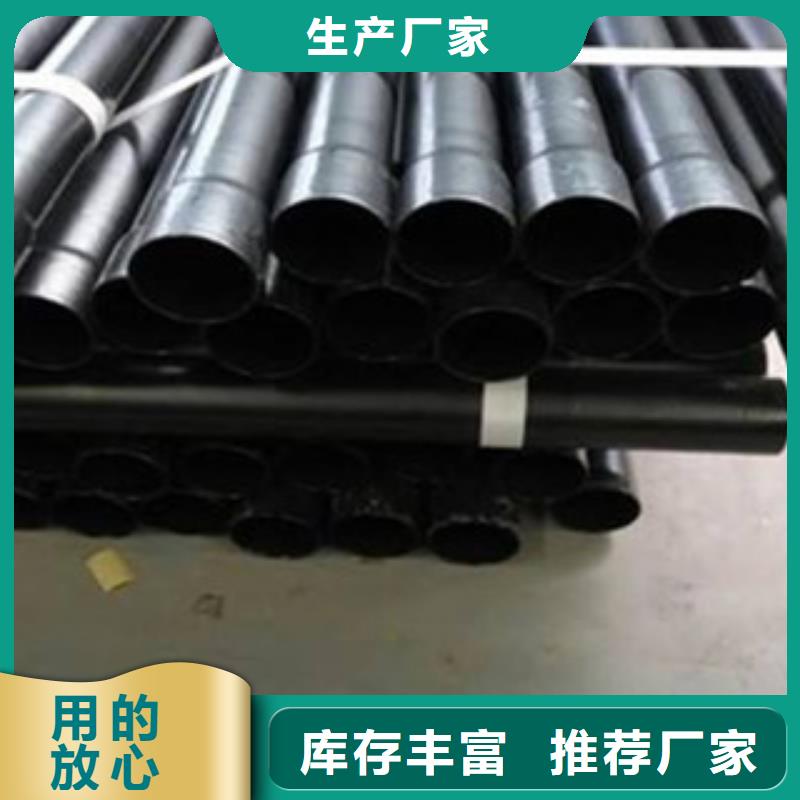 镀锌衬塑钢管质量靠得住供您所需