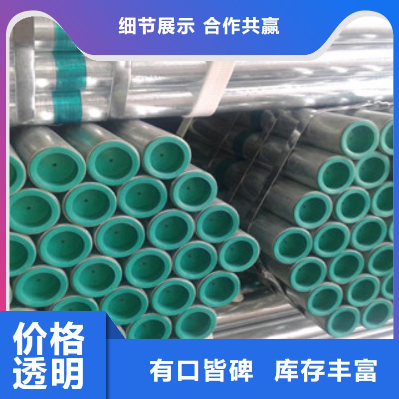 衬塑复合钢管施工安装厂家拥有先进的设备