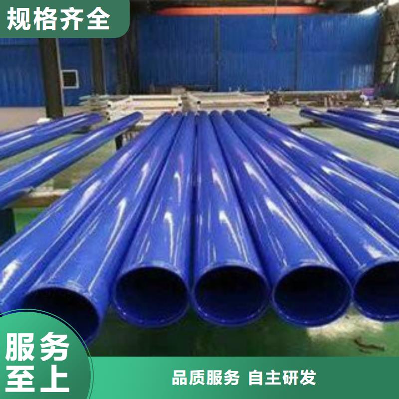 钢带增强涂塑钢管厂家定制品质商家